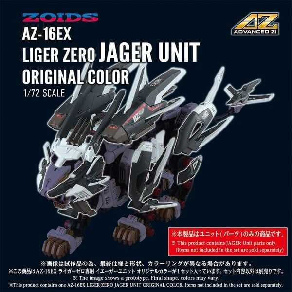 nShop bán AZ-16EX Liger Zero Jager Unit Original Color Advanced Zi bản quyền chính hãng Takara Tomy