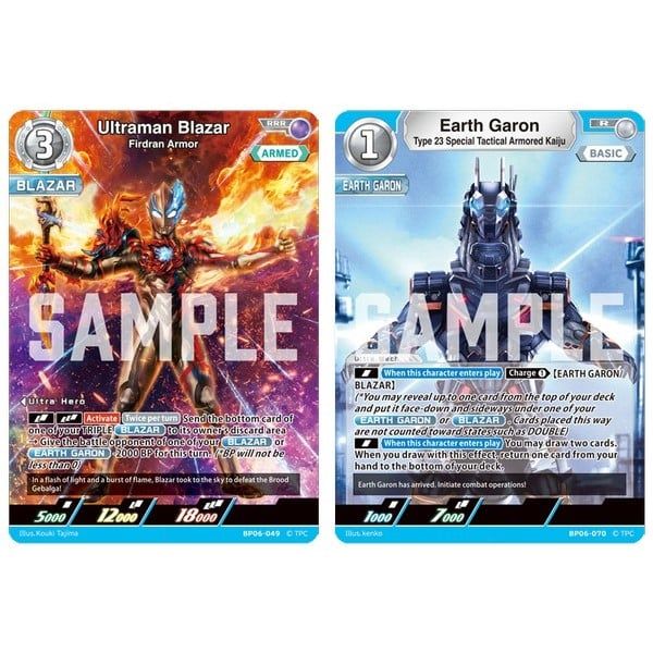  Ultraman Card Game Booster Pack 06 Argent Allies & Bestial Blades BP06 