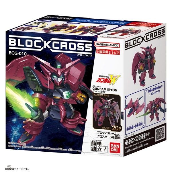 nShop bán Model Kit Blockcross BCG-010 Gundam Epyon chính hãng Bandai Namco bản quyền Nhật Bản