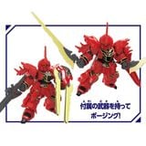 Blockcross BCG-012 Sinanju 