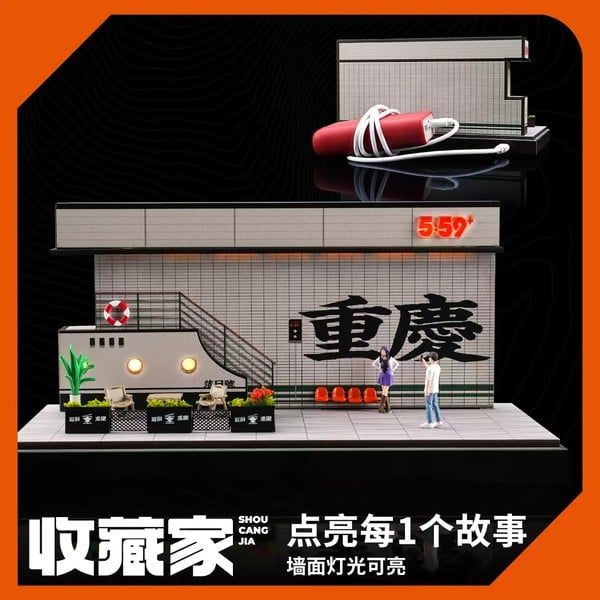  Diorama 1:64 Nhà hàng Trùng Khánh SCJ82022-A 