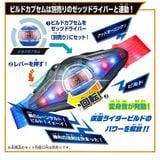  Kamen Rider Zeztz DX Capsem Cylinder 