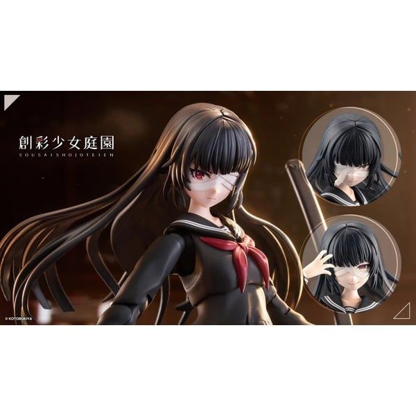  Sousai Shojo Teien Kuon Yakushiji Maria Kagaribi Damage Ver - Kotobukiya JK090 