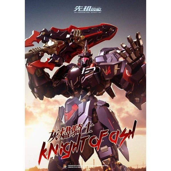  Moshow Metal Build Ultimate Lancelot Knight Of Ash 1/72 Limited Edition 