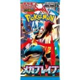  Thẻ bài Pokemon TCG M1L Mega Brave Booster Pack Tiếng Nhật 