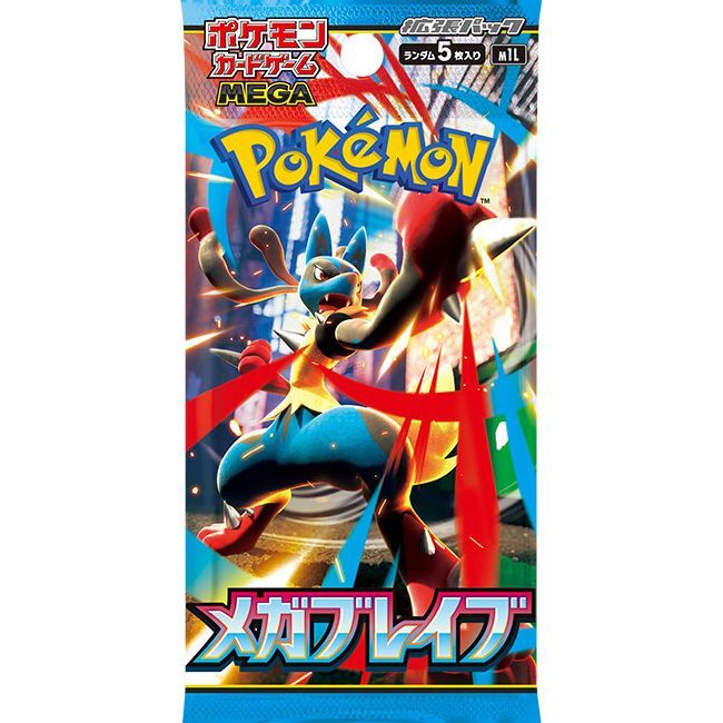  Thẻ bài Pokemon TCG M1L Mega Brave Booster Pack Tiếng Nhật 