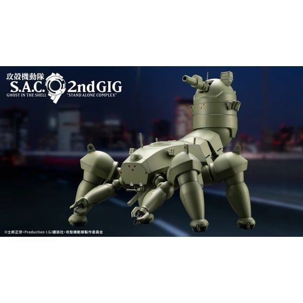 nShop bán HAW206 Ground Self-Defense Army Ver - Ghost in the Shell bản quyền chính hãng Nhật Bản