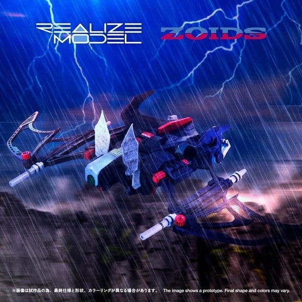  RMZ-020 Zabat - 1/100 Realize Model Zoids T-SPARK 