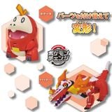  Mô Hình Pokemon Tiến Hóa Fuecoco Skeledirge 