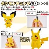  Mô Hình Pokemon Tiến Hóa Pichu Pikachu 