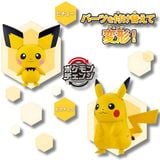  Mô Hình Pokemon Tiến Hóa Pichu Pikachu 