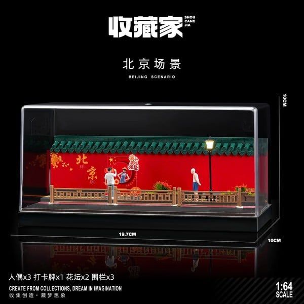  Diorama 1:64 Đường phố Bắc Kinh SCJ82043-A 