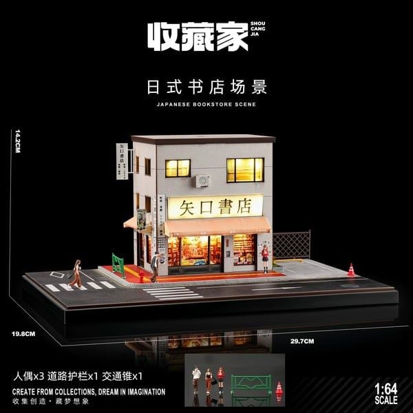  Diorama 1:64 Nhà sách Nhật Bản SCJ82040-A 