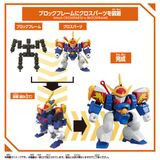  BlockCross BCW-004 Mashin Hero Wataru - Ryujinmaru Mashin Hero 