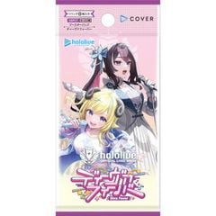 Hololive Official Card Game Booster Pack Vol. 07 Diva Fever hBP07