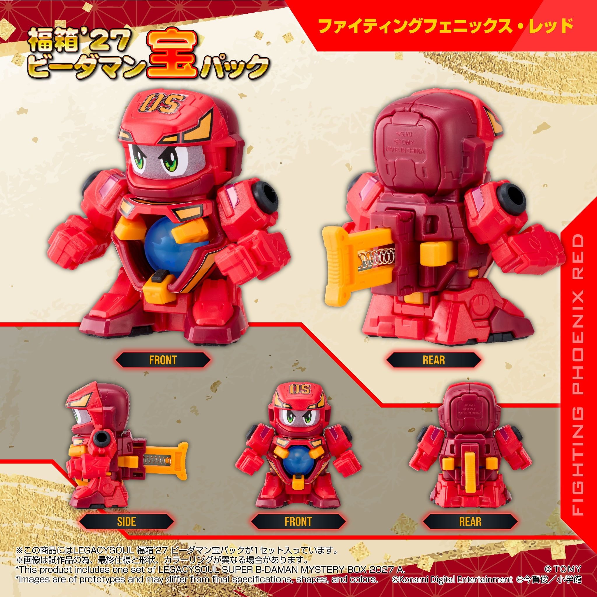  Set Robot Bắn Bi Super B-Daman Fukubako 27 (TAKARA Pack) Tài - Legacysoul T-SPARK 