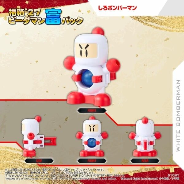  Set Robot Bắn Bi Super B-Daman Fukubako 27 (TOMY Pack) Lộc - Legacysoul T-SPARK 