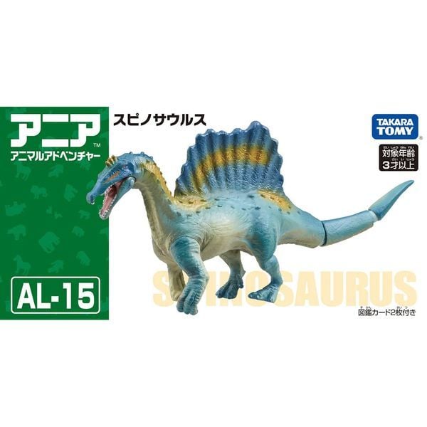 mô hình ANIA AL-15 Khủng long Spinosaurus Thằn Lằn Gai chính hãng