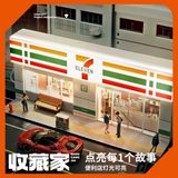  Diorama 1:64 Mô hình cửa hàng tiện lợi 7-Eleven SCJ426 