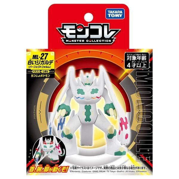 mô hình Pokemon Moncolle ML-27 White Zygarde Perfect Form chính hãng