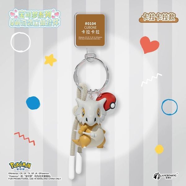  Móc khóa mô hình Pokemon Cute Attack - WP12 