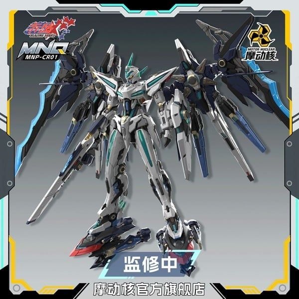 Square Thumb No Background Model Kit Mecha Motor Nuclear MNP-CR01 Huan Ci - Huyễn Tứ