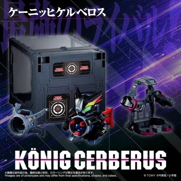 Set mô hình König Cerberus B-Daman với phụ kiện OS Gear và hộp trưng bày kiêm target Container Case chính hãng nShop