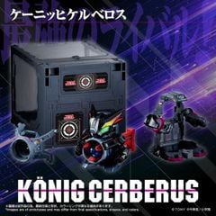 Super B-Daman Konig Cerberus & Case Set - Legacysoul T-SPARK