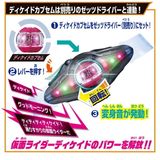  Kamen Rider Zeztz Gear Series DX Zeztz Camera 
