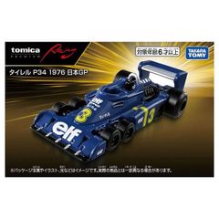 Tomica Premium Racing Tyrrell P34 1976 Japanese Grand Prix