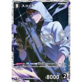  CT-P04 Bài Detective Conan Card Game Booster 04 - Partners of Faith 