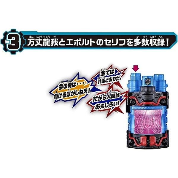  Premium Bandai Kamen Rider Build NEW WORLD DX Muscle Galaxy Fullbottle 