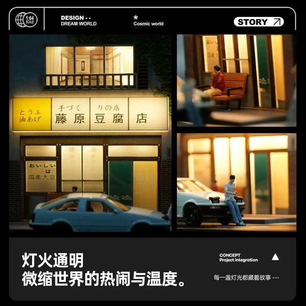  Diorama 1:64 Có Đèn LED - Fujiwara Tofu Shop Initial D 82034 
