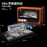  Diorama 1:64 Cửa hàng tiện lợi Lawson cỡ lớn SCJ82045-A 