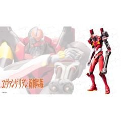 Evangelion Production Model-02 Beta Model Kit - Kotobukiya KP300X