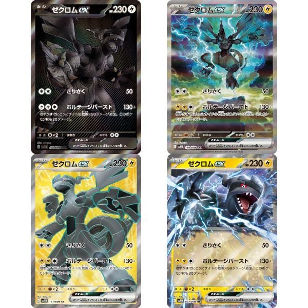  Thẻ bài Pokemon TCG SV11B Black Bolt Booster Pack Tiếng Nhật 