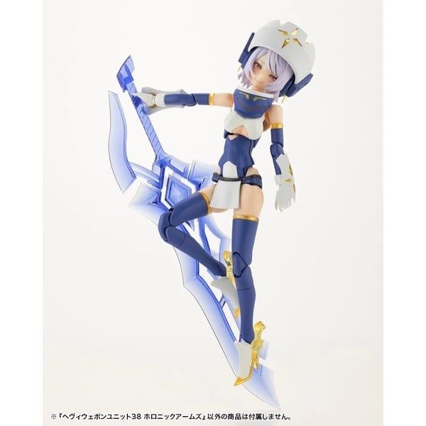  M.S.G. Heavy Weapon Unit 38 Holonic Arms - Kotobukiya MH38 