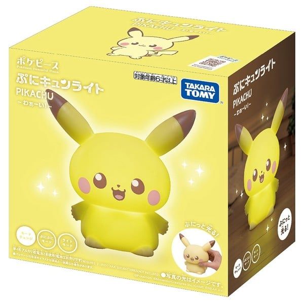  Pokemon Center PokePeace Puni Kyun Light Pikachu Wow 
