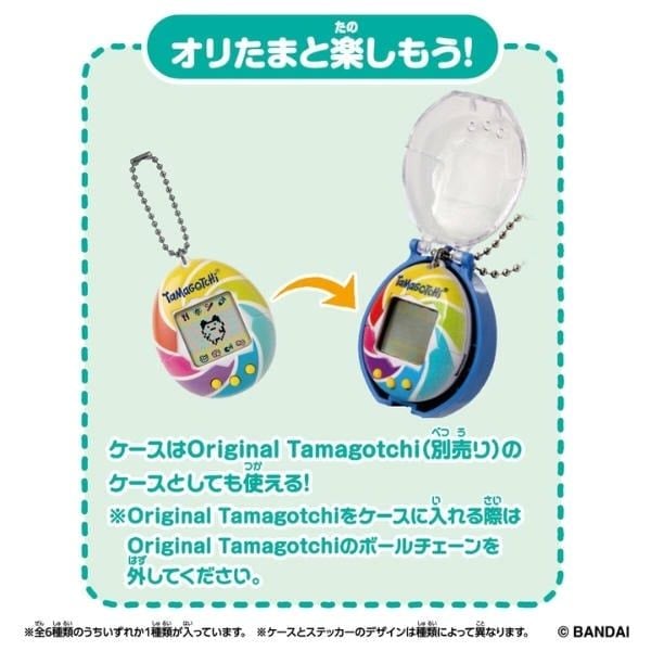  Túi Mù Tamagotchi Collectibles Night Time 