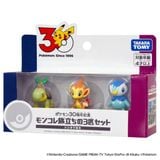  Pokemon 30th Anniversary - Moncolle Sinnoh Starter Set 