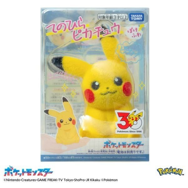 mô hình Pokemon 30th Anniversary Palm sized Pikachu Pokefuwa chính hãng
