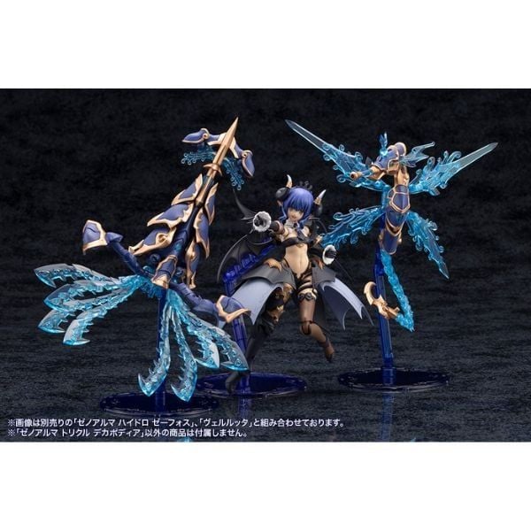  Arcanadea XenoAlma Trickle Dekapodia - Kotobukiya AS004 