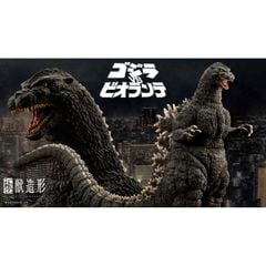Godzilla 1989 Ver Model Kit - Kotobukiya KP764