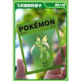  Mô Hình Blokees Pokemon Classic Ver L Scyther 74105 