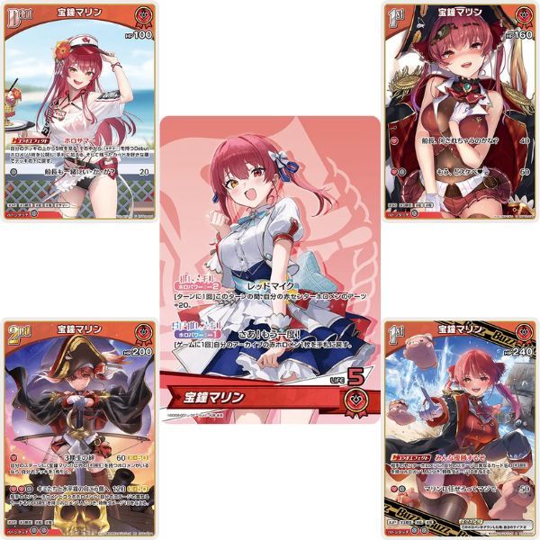  Hololive Official Card Game Start Deck Vol. 09 Red Houshou Marine hSD09 