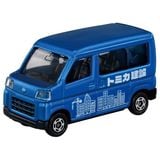  Let's Build a Town! Tomica Town Construction Site Set 