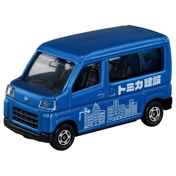  Let's Build a Town! Tomica Town Construction Site Set 