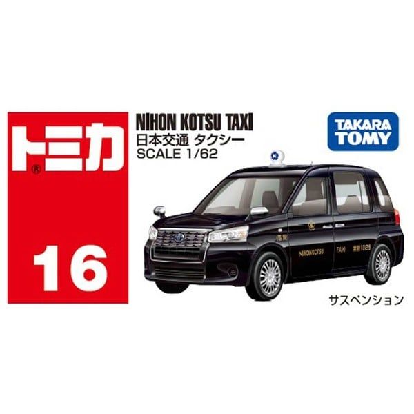  Tomica No. 16 Nihon Kotsu Taxi 