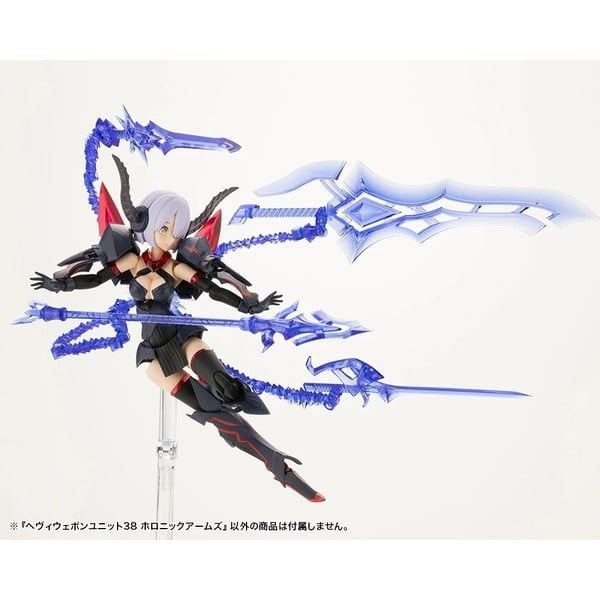  M.S.G. Heavy Weapon Unit 38 Holonic Arms - Kotobukiya MH38 