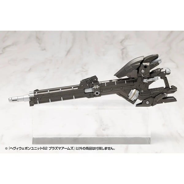  M.S.G. Heavy Weapon Unit 62 Plasma Arms - Kotobukiya MH62 